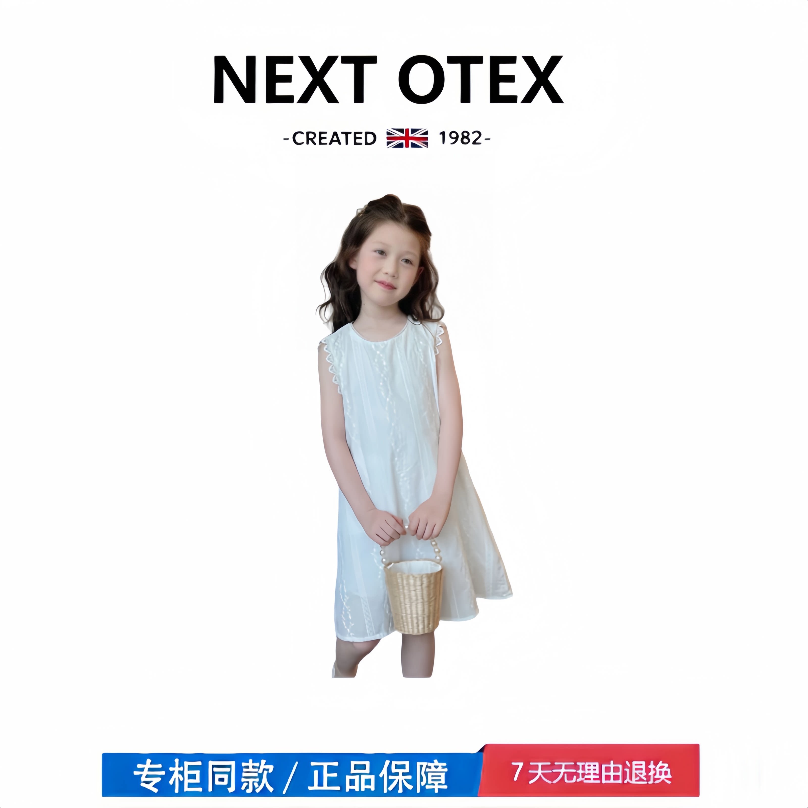 【撤柜专区】品牌专柜 女童连衣裙蝴蝶结夏装时髦公主无袖背心裙