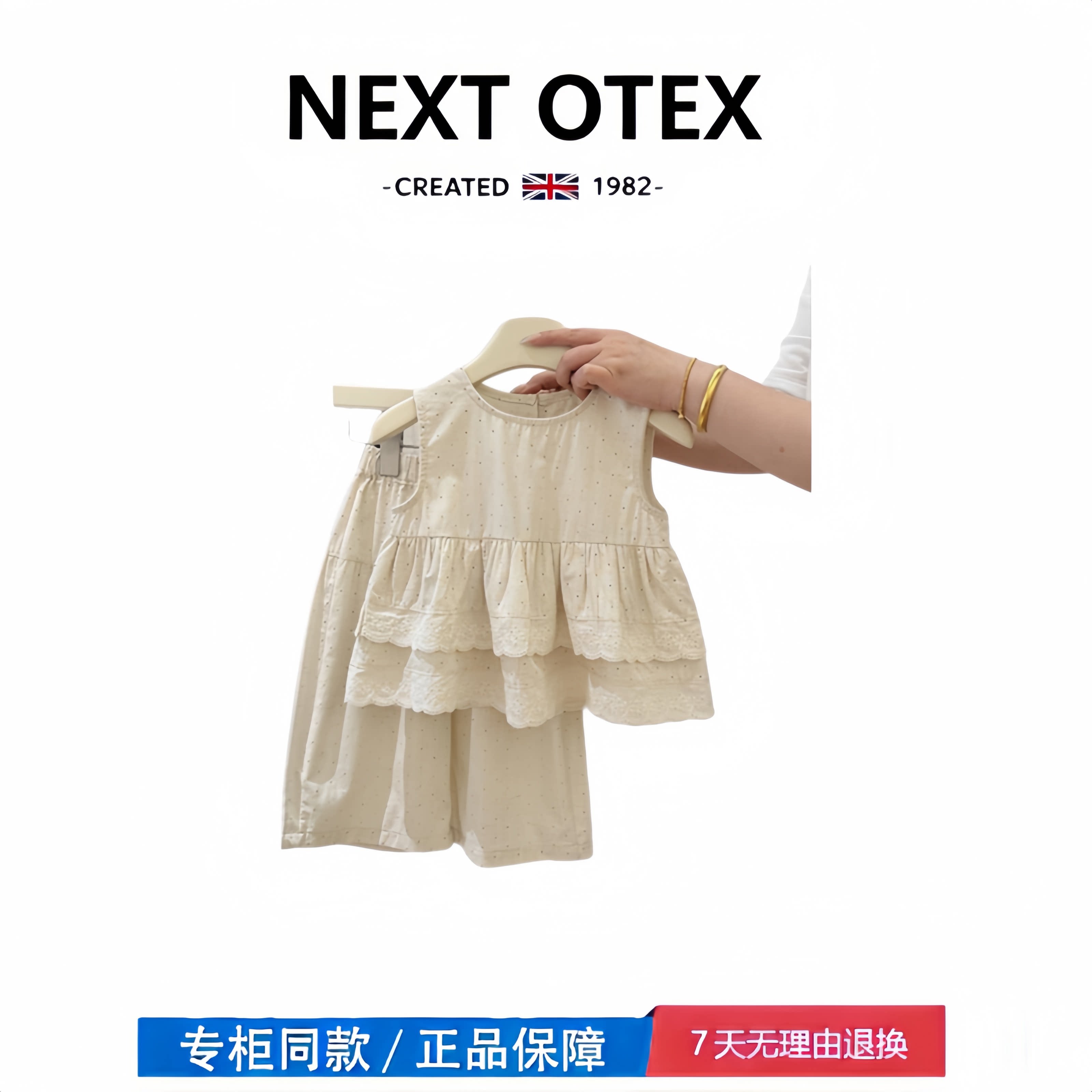 夏季韩版无袖波点套装