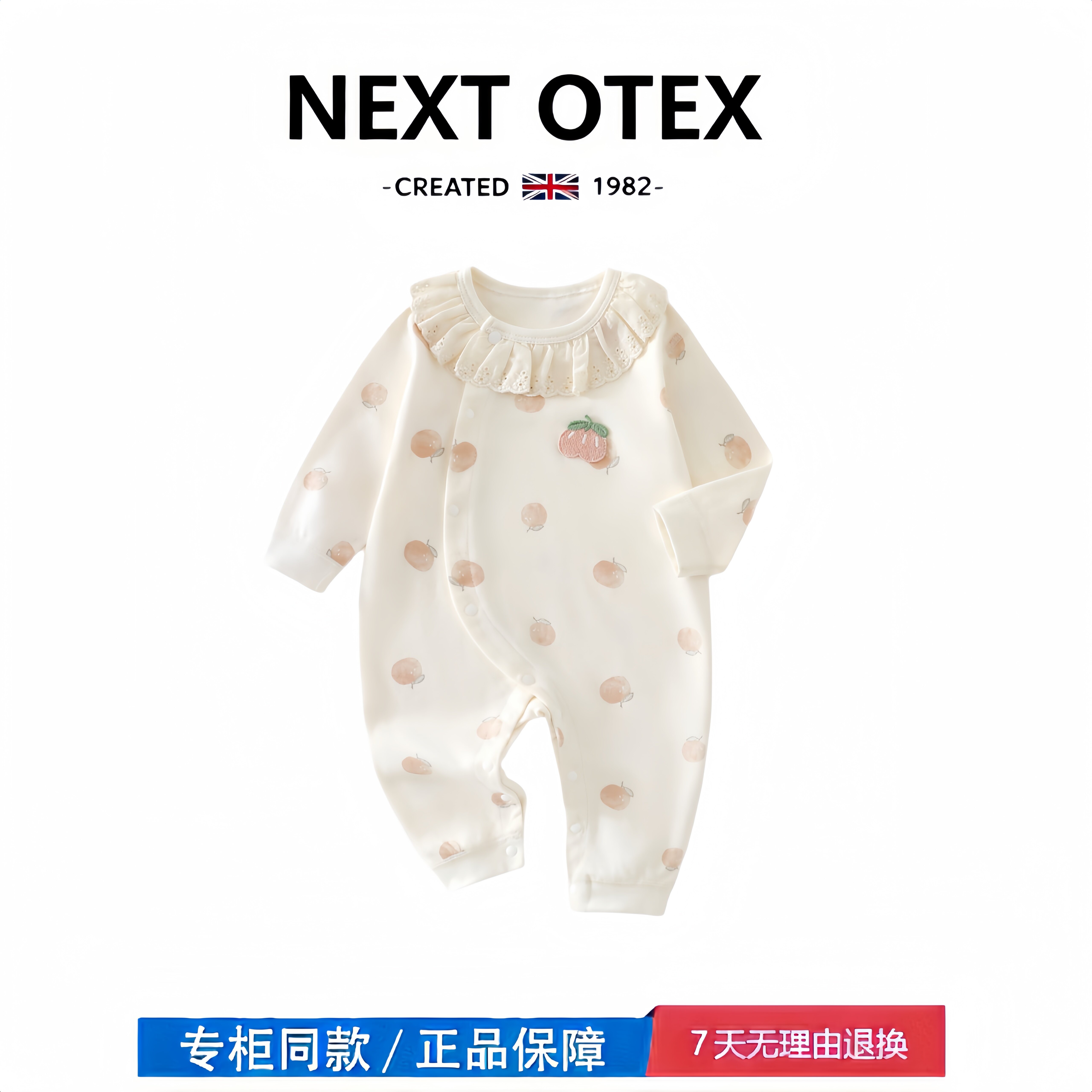 【2折专区】折扣店撤柜  婴儿连体衣春秋四季款纯棉秋衣外出哈衣