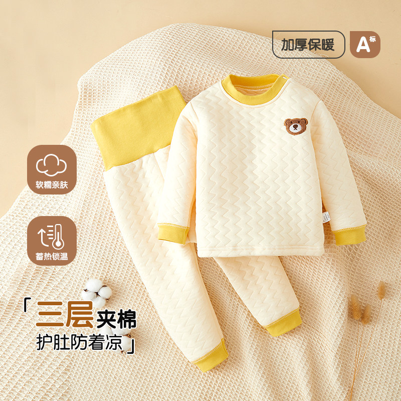 宝宝保暖内衣套装夹棉加厚女童秋冬秋衣秋裤婴儿秋季衣服男童秋装