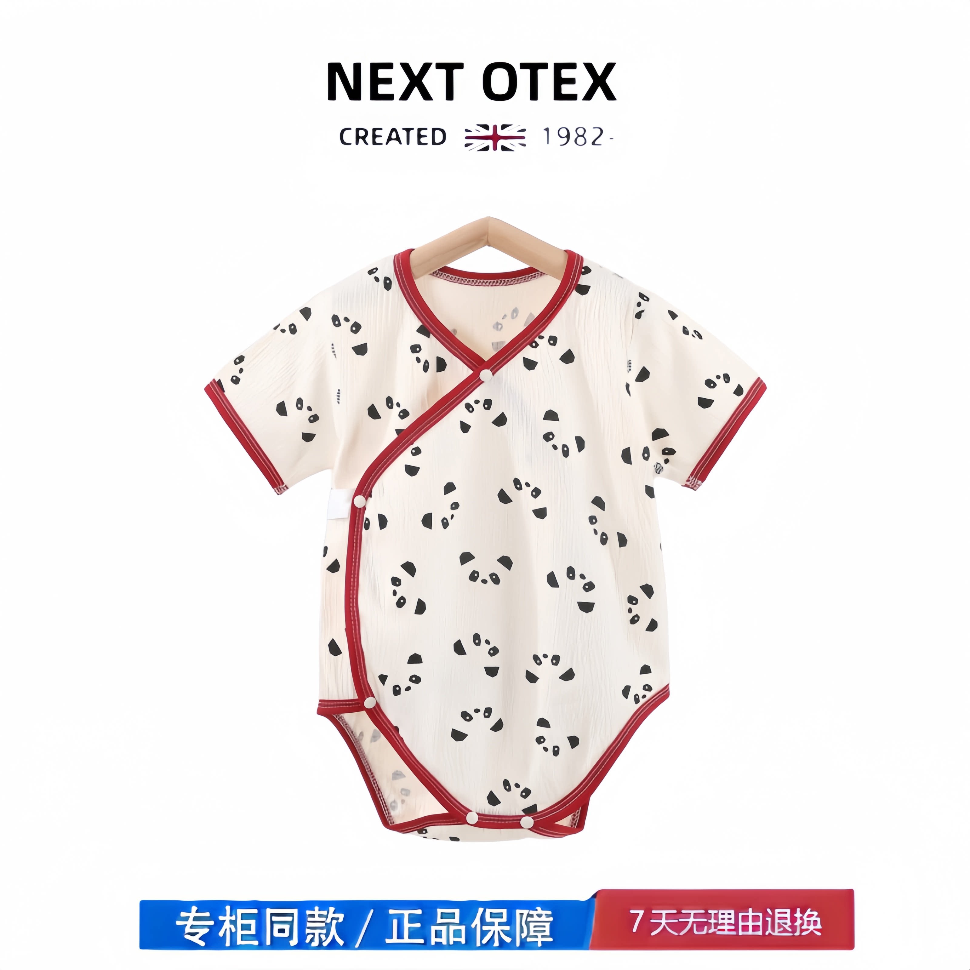 【2折专区】折扣店撤柜 女宝宝包屁衣夏季薄款短袖三角爬爬服韩版