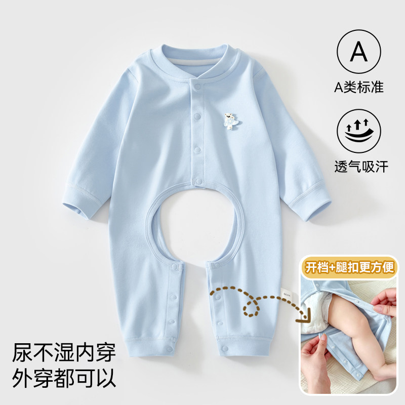 【大开裆】宝宝纯棉连体衣新生儿哈衣尿不湿内外穿大PP睡衣爬服