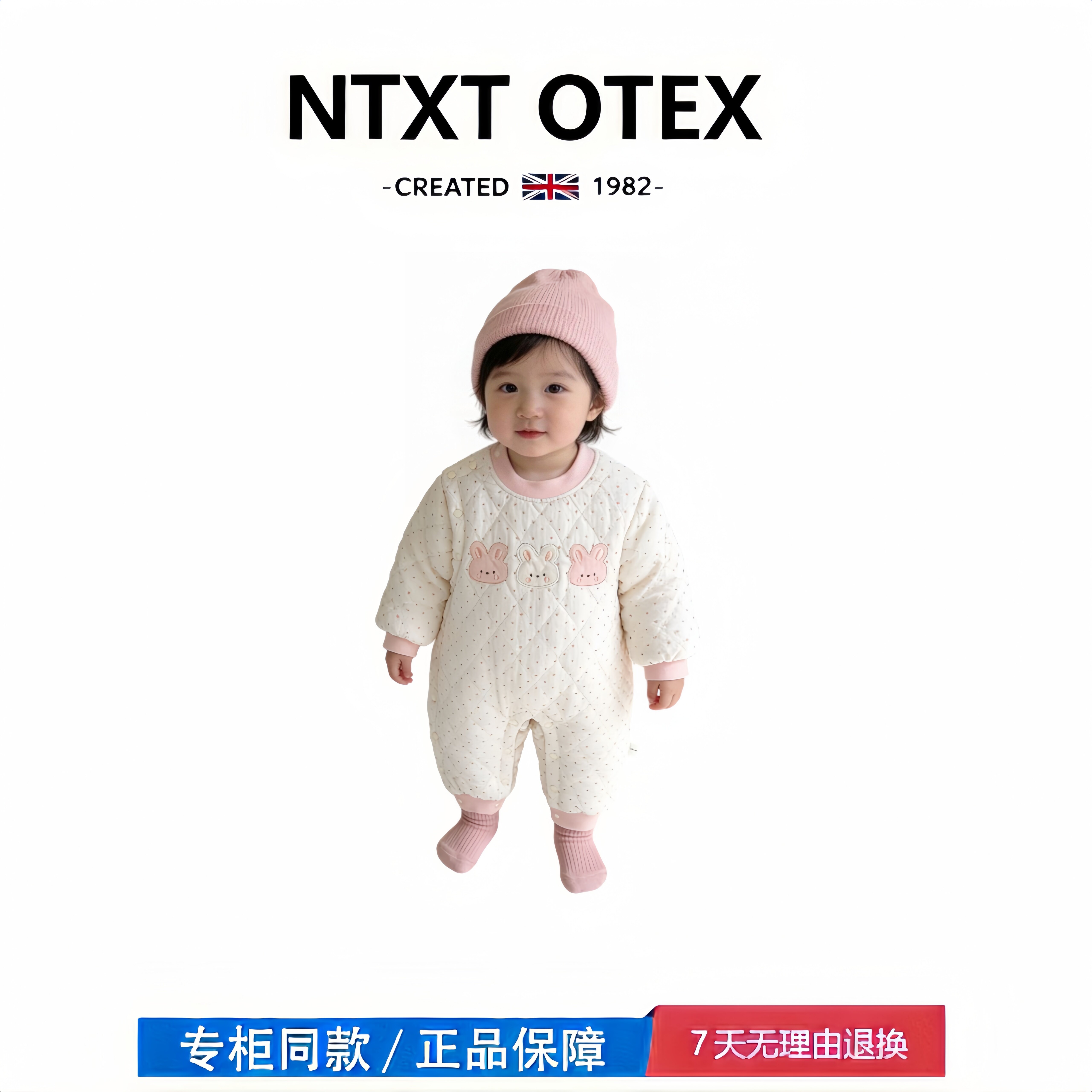 【撤柜专区】品牌专柜  280g婴儿衣服冬装连体衣新款卡通保暖爬服