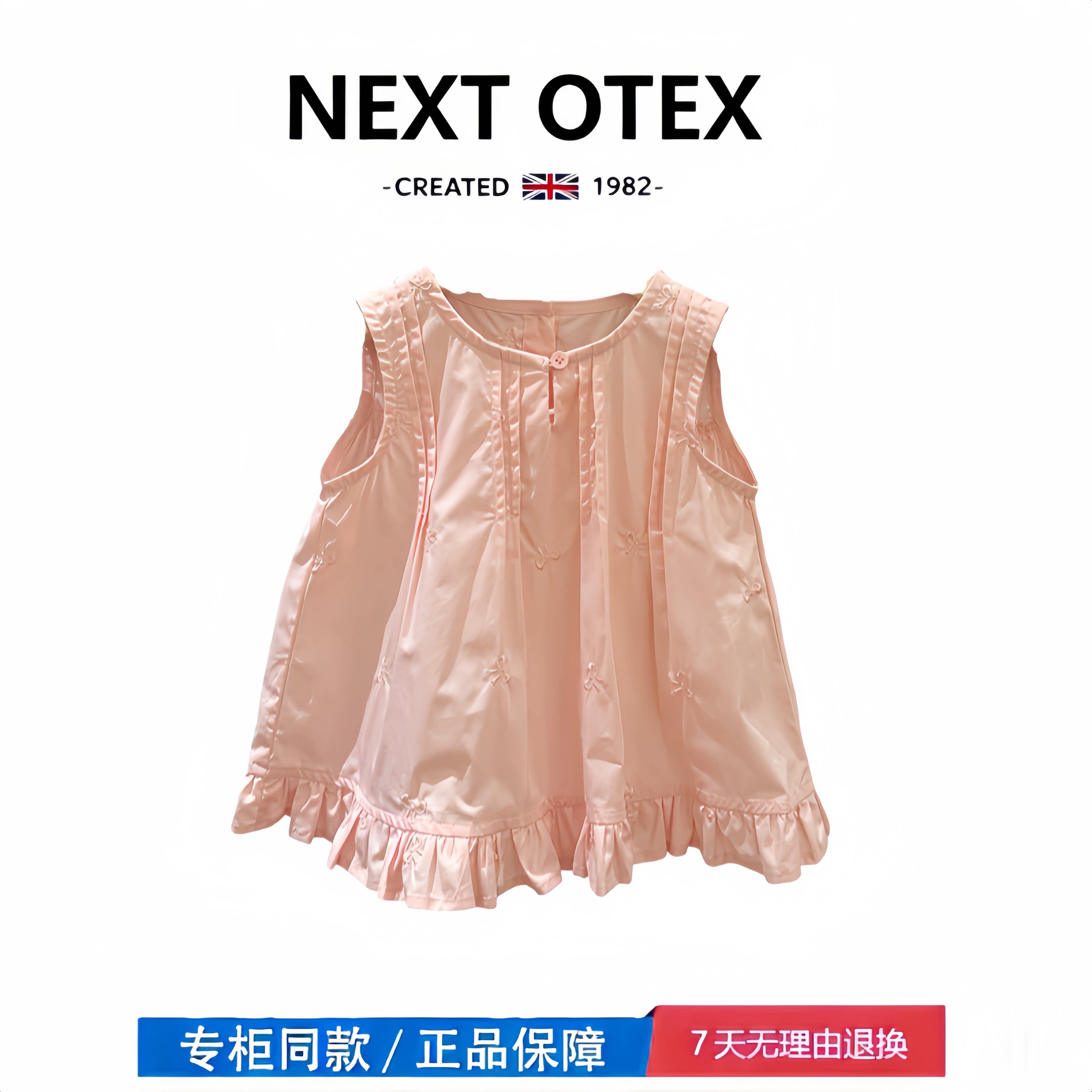 新款夏季女童法式无袖娃娃衫