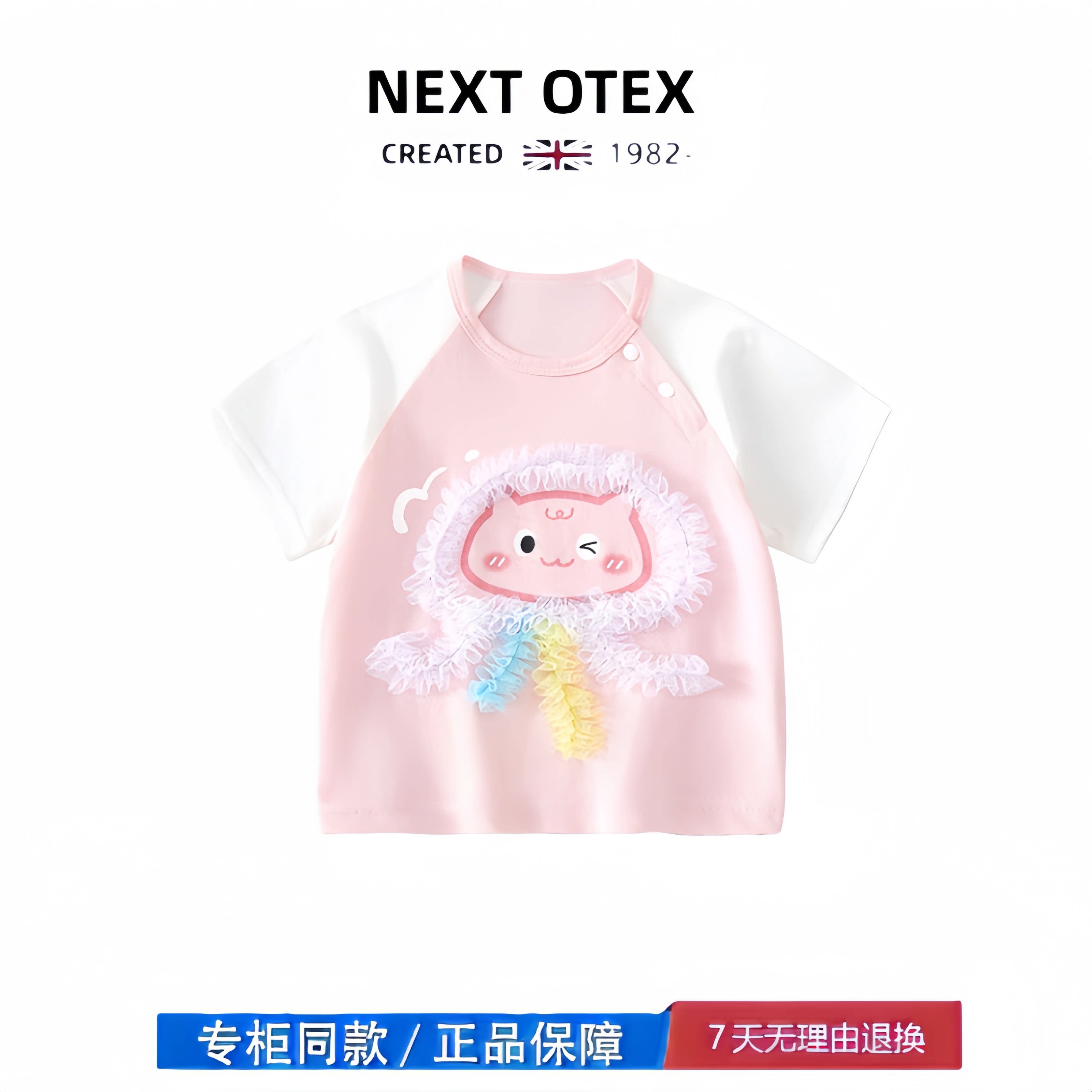 【撤柜专区】品牌专柜 宝宝短袖t恤婴儿打底衫女童半袖洋气夏装