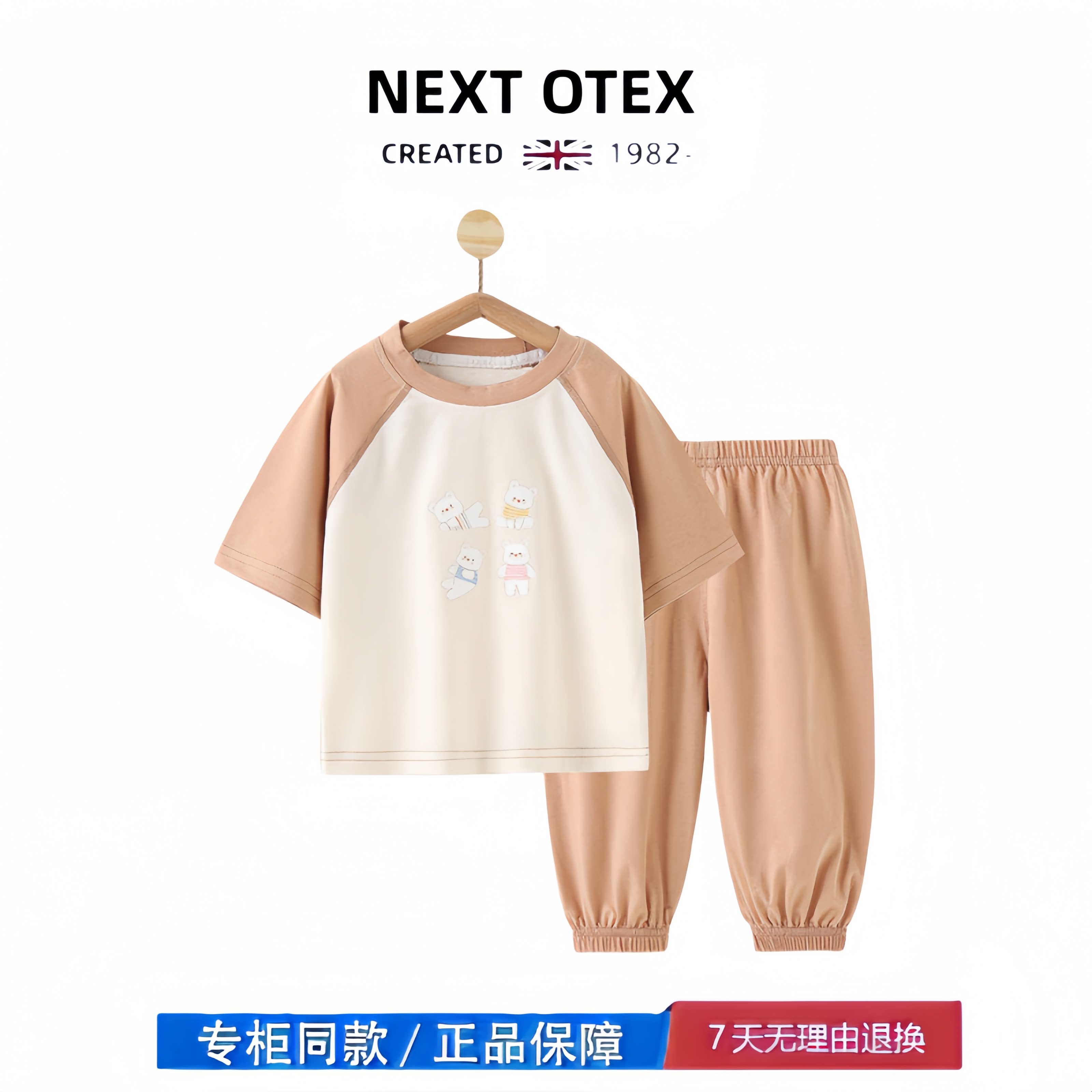 【2折专区】折扣店撤柜  婴儿夏季套装短袖长裤宝宝外出服夏装凉