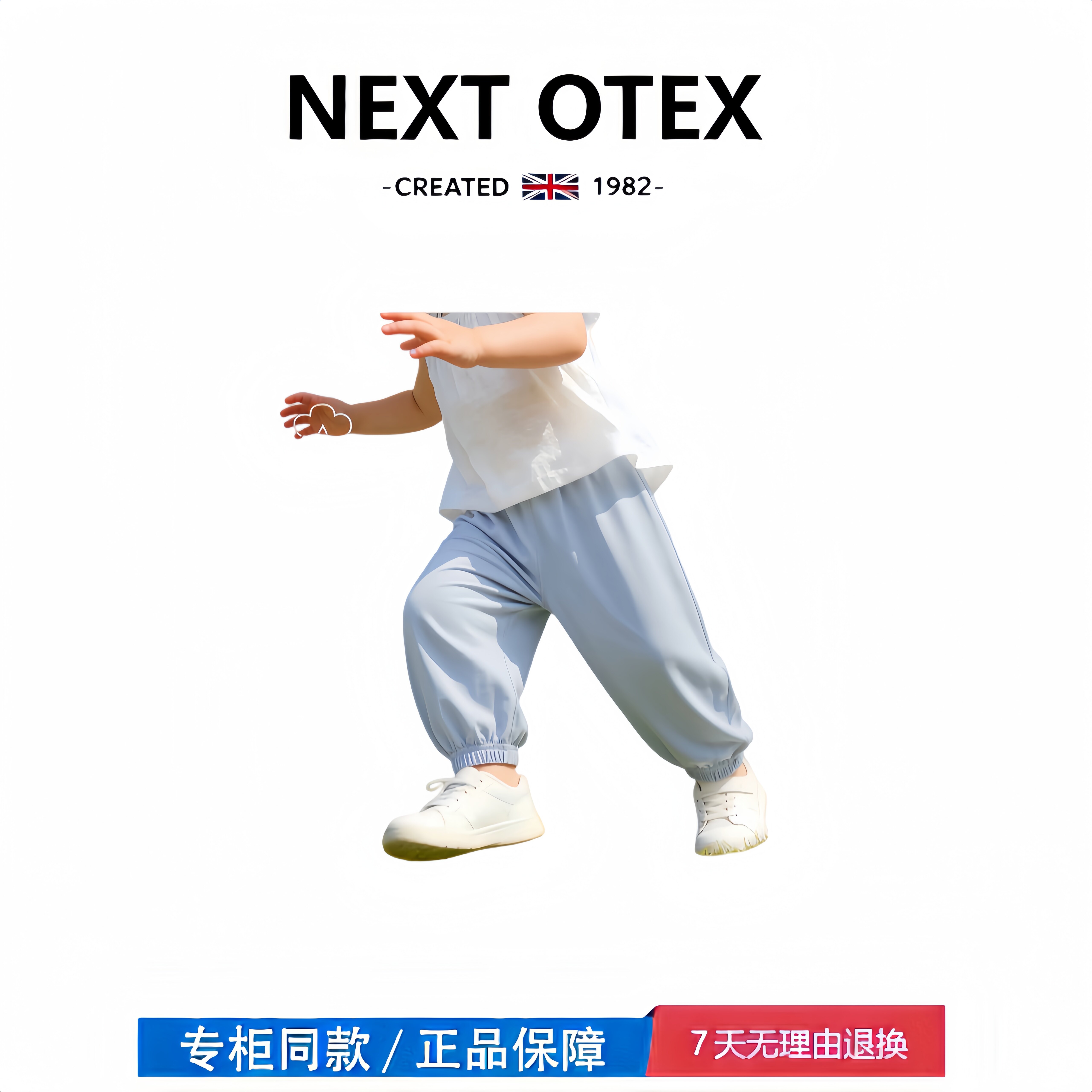 【2折专区】折扣店撤柜  儿童防蚊裤夏季凉感束脚裤夏天灯笼裤