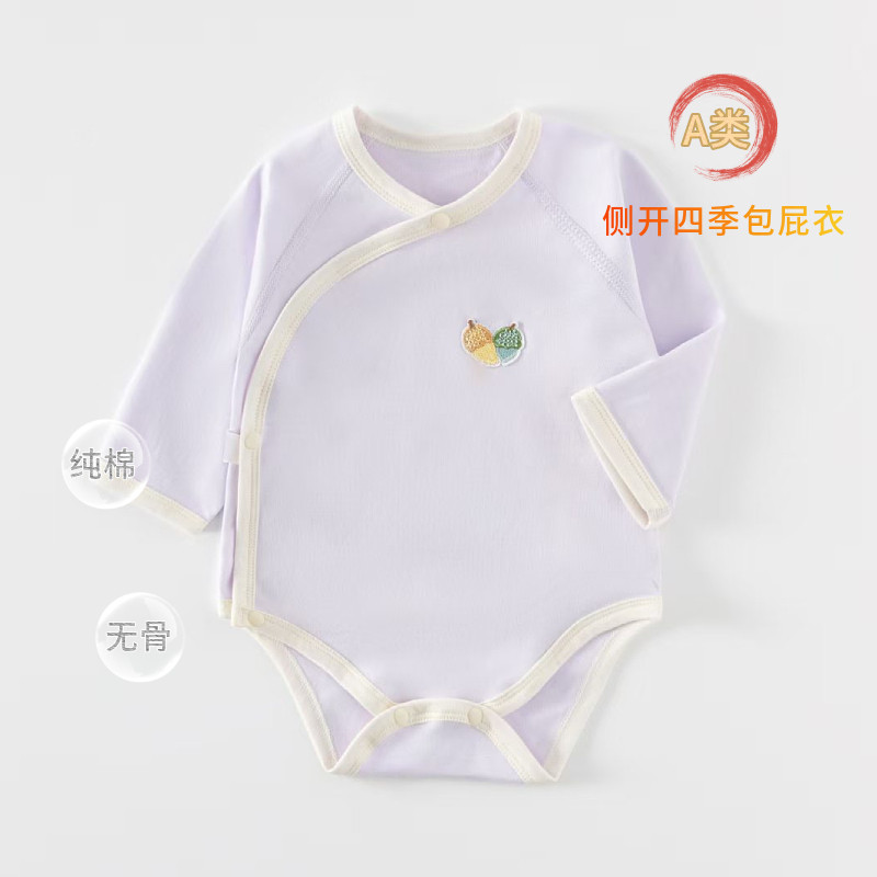 【偏开按扣包屁衣】婴幼儿长袖春秋款纯棉三角爬服男女宝宝包屁衣