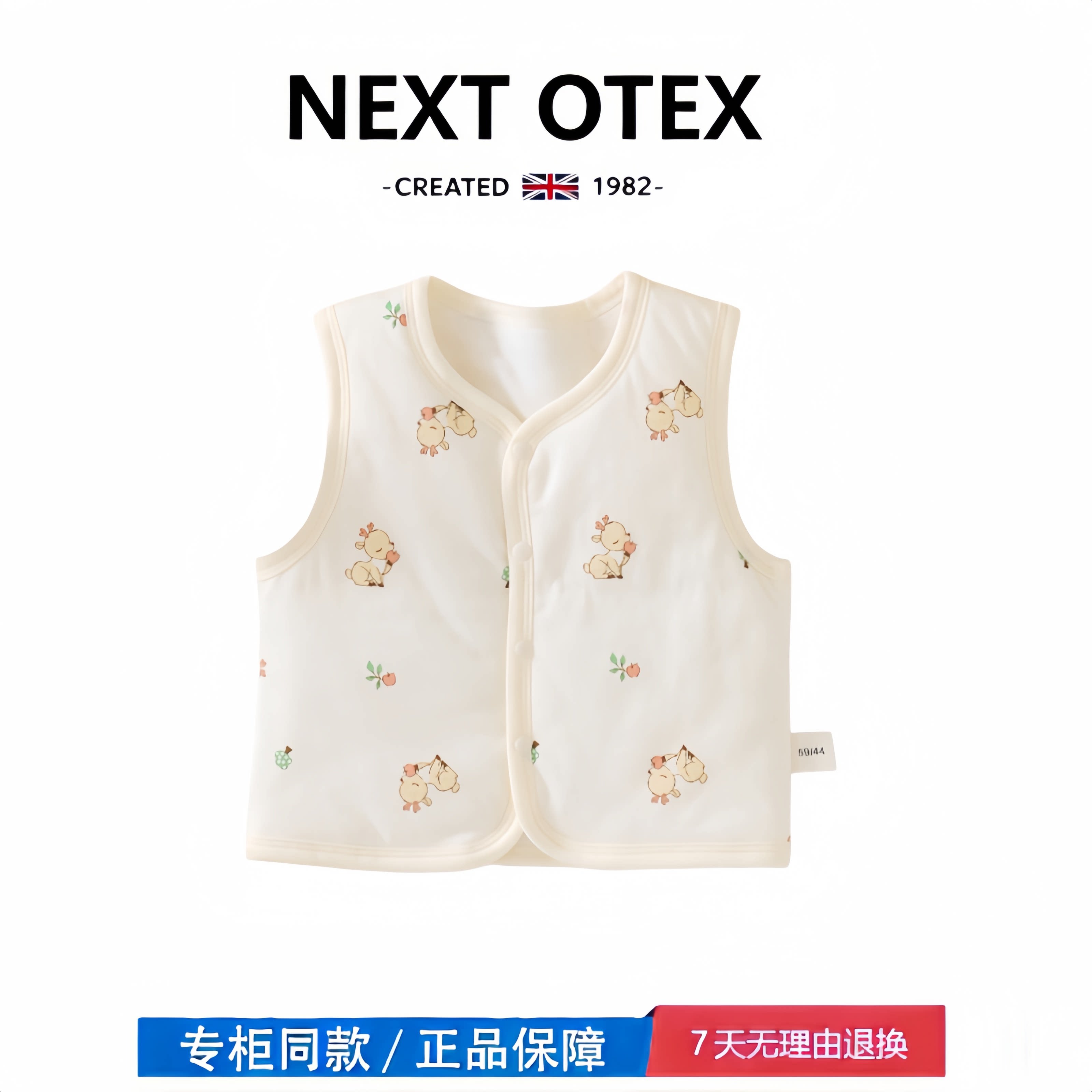 【2折专区】折扣店撤柜 40g婴幼儿马甲秋冬款打底加厚男女宝宝
