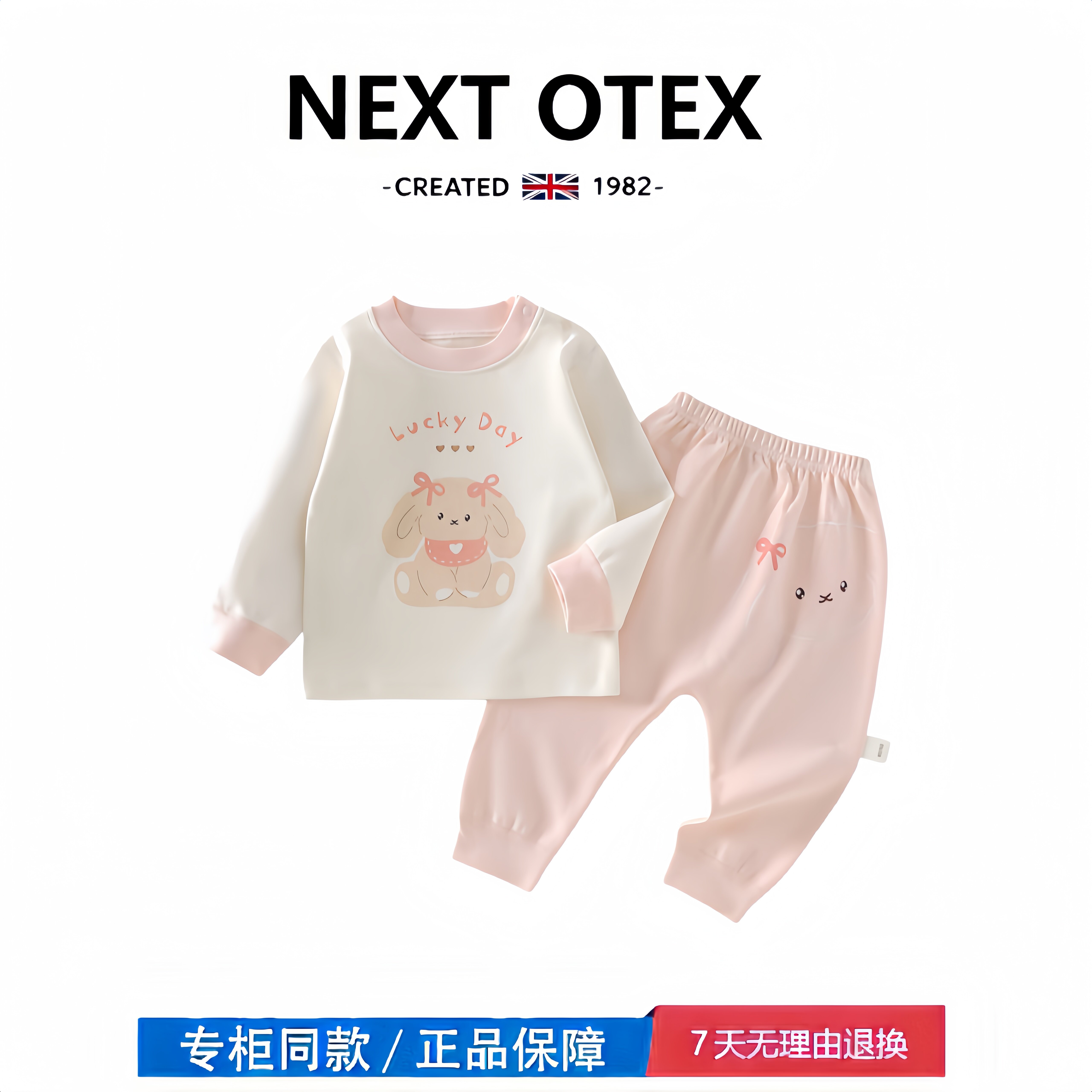 【撤柜专区】品牌专柜 婴儿睡衣分体小月龄宝宝秋衣秋裤套装打底