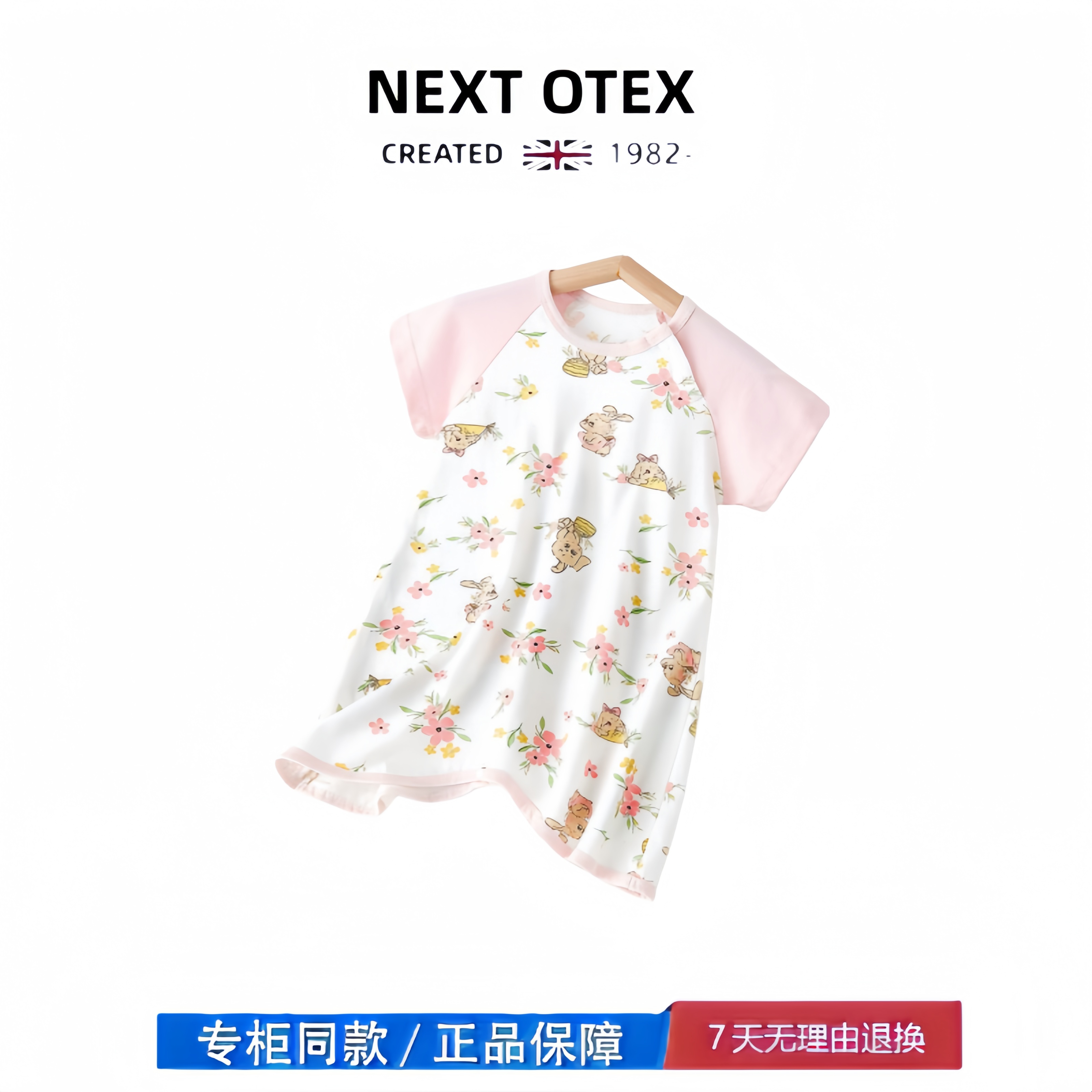 【2折专区】折扣店撤柜 婴儿睡袋夏季薄款宝宝防踢被睡裙连体衣