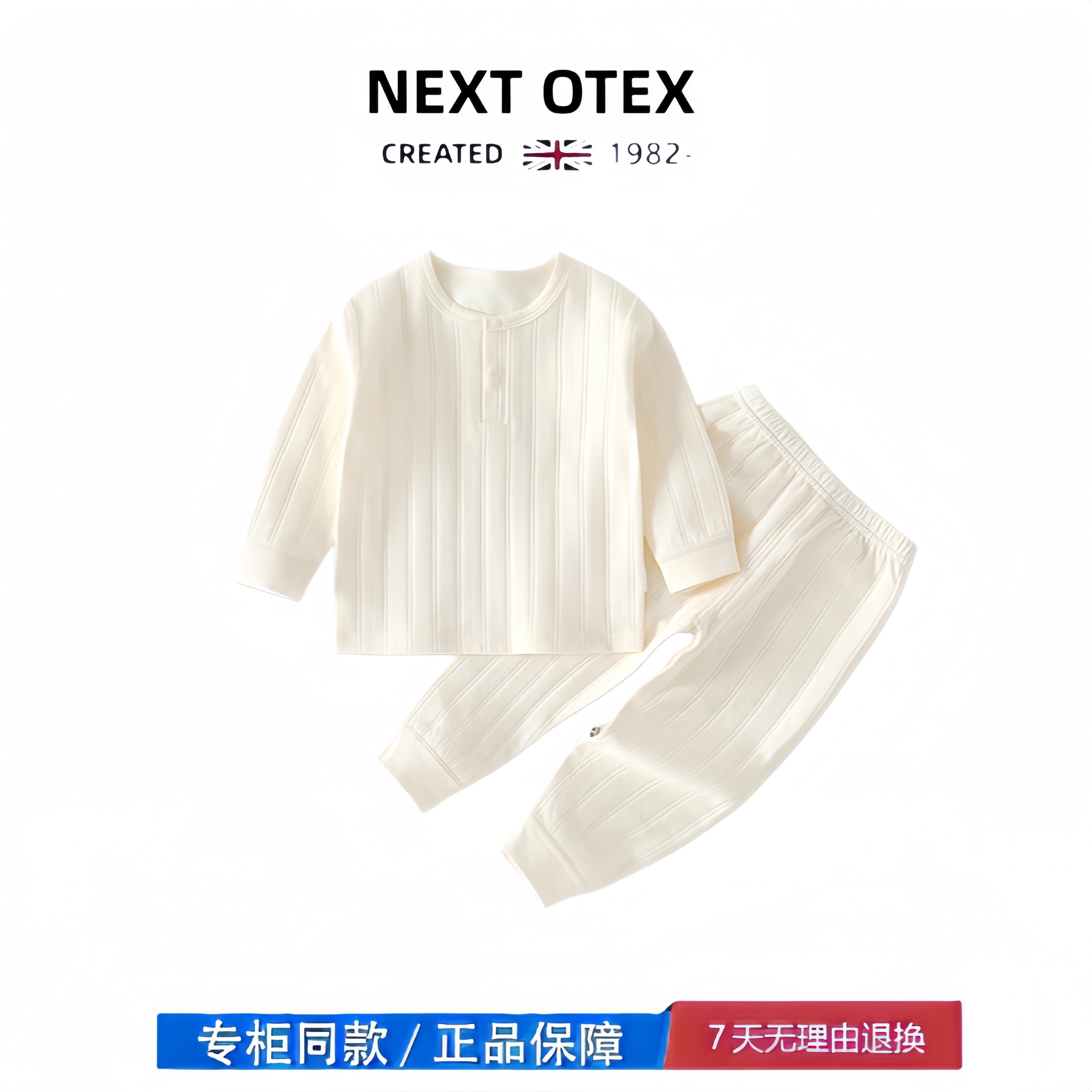【2折专区】折扣店撤柜 婴儿春秋季衣服分体套装可开档长袖打底