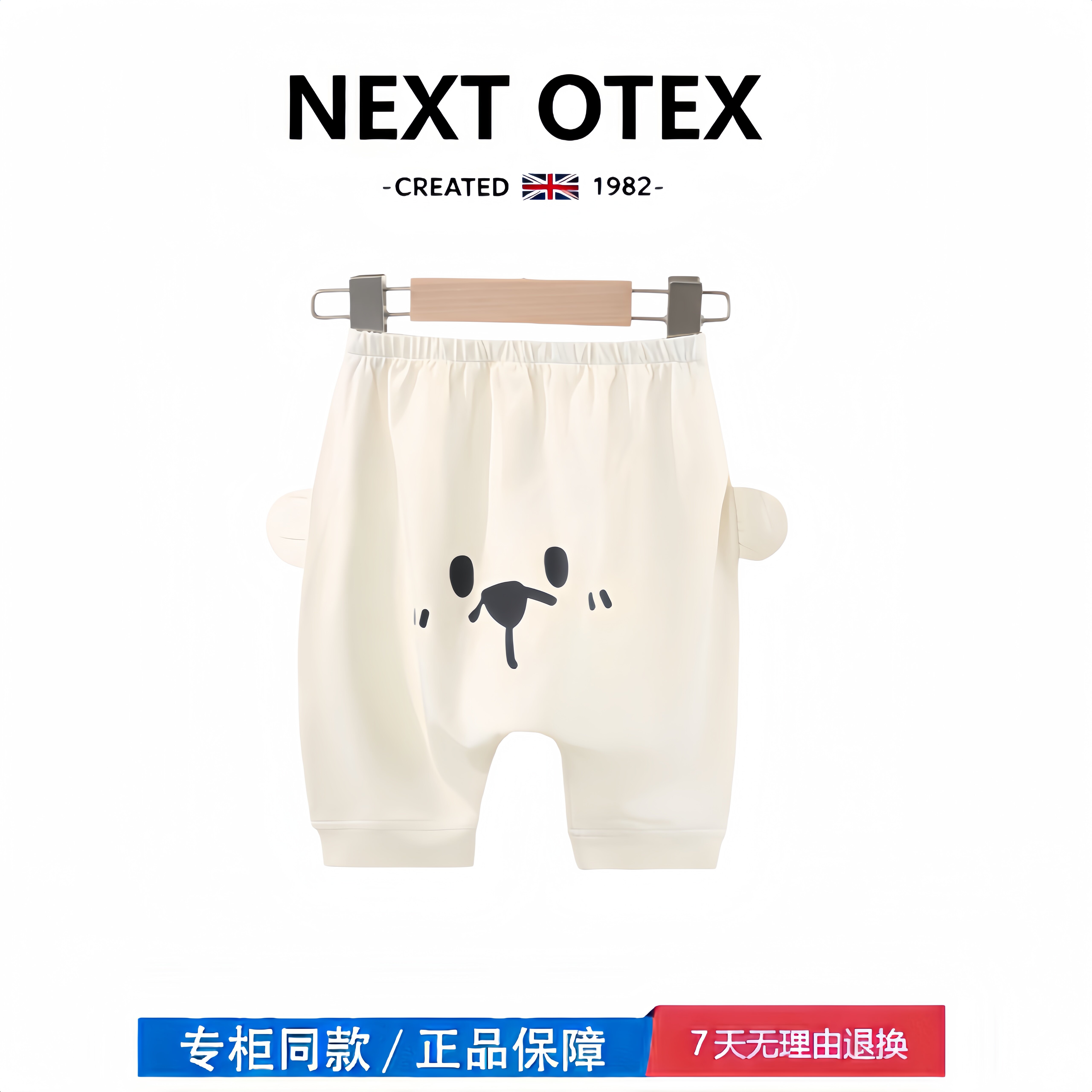【撤柜专区】品牌专柜 婴儿大屁屁裤子夏季薄款宝宝卡通短裤儿童