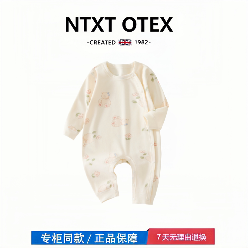 【撤柜专区】品牌专柜  婴儿纯棉连体衣宝宝春秋款衣服打底秋衣