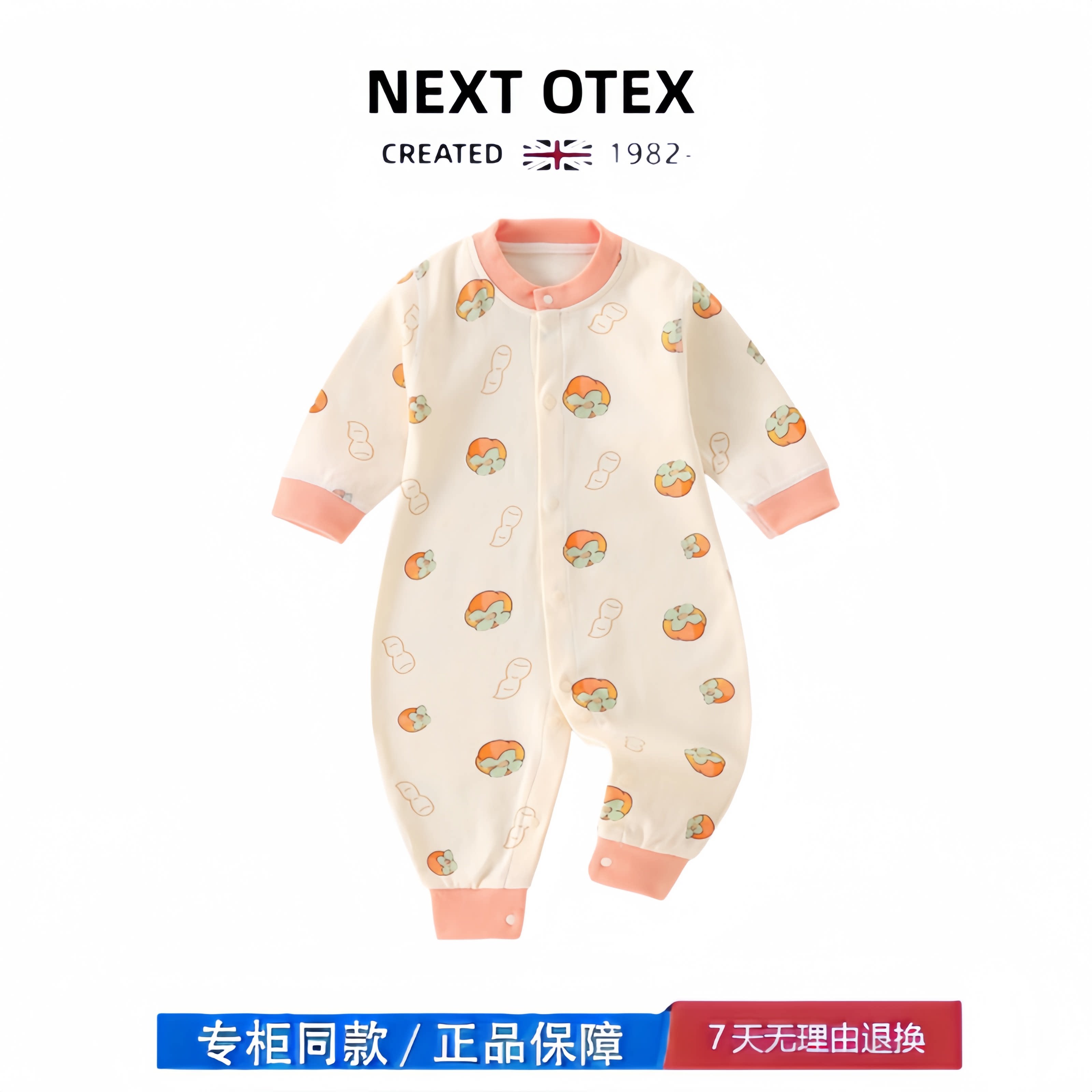 初生婴儿连体衣春秋纯棉宝宝爬服幼儿打底秋衣无骨新生儿哈衣超萌