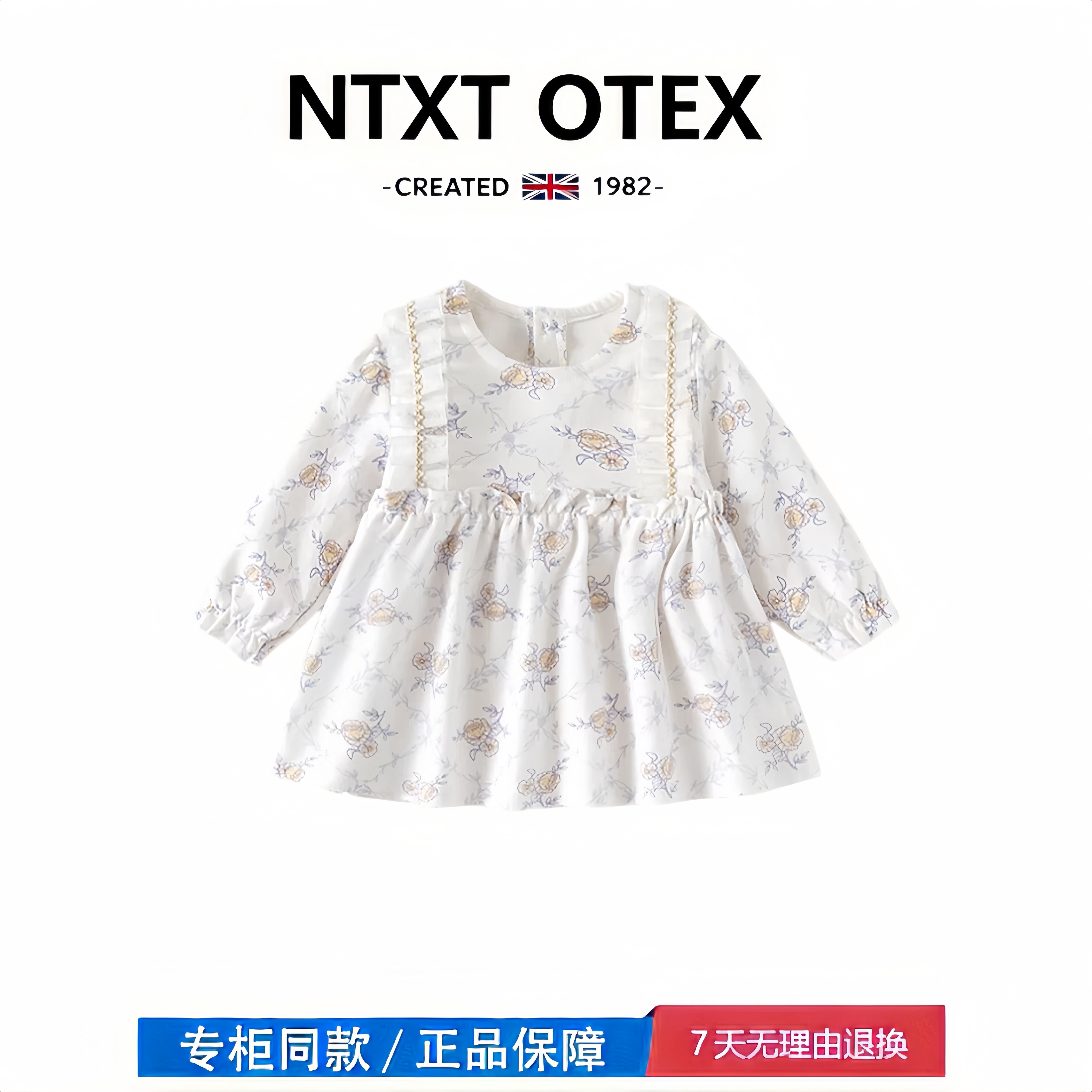 【撤柜专区】品牌专柜  女童连衣裙纯棉裙子宝宝长袖公主裙碎花裙