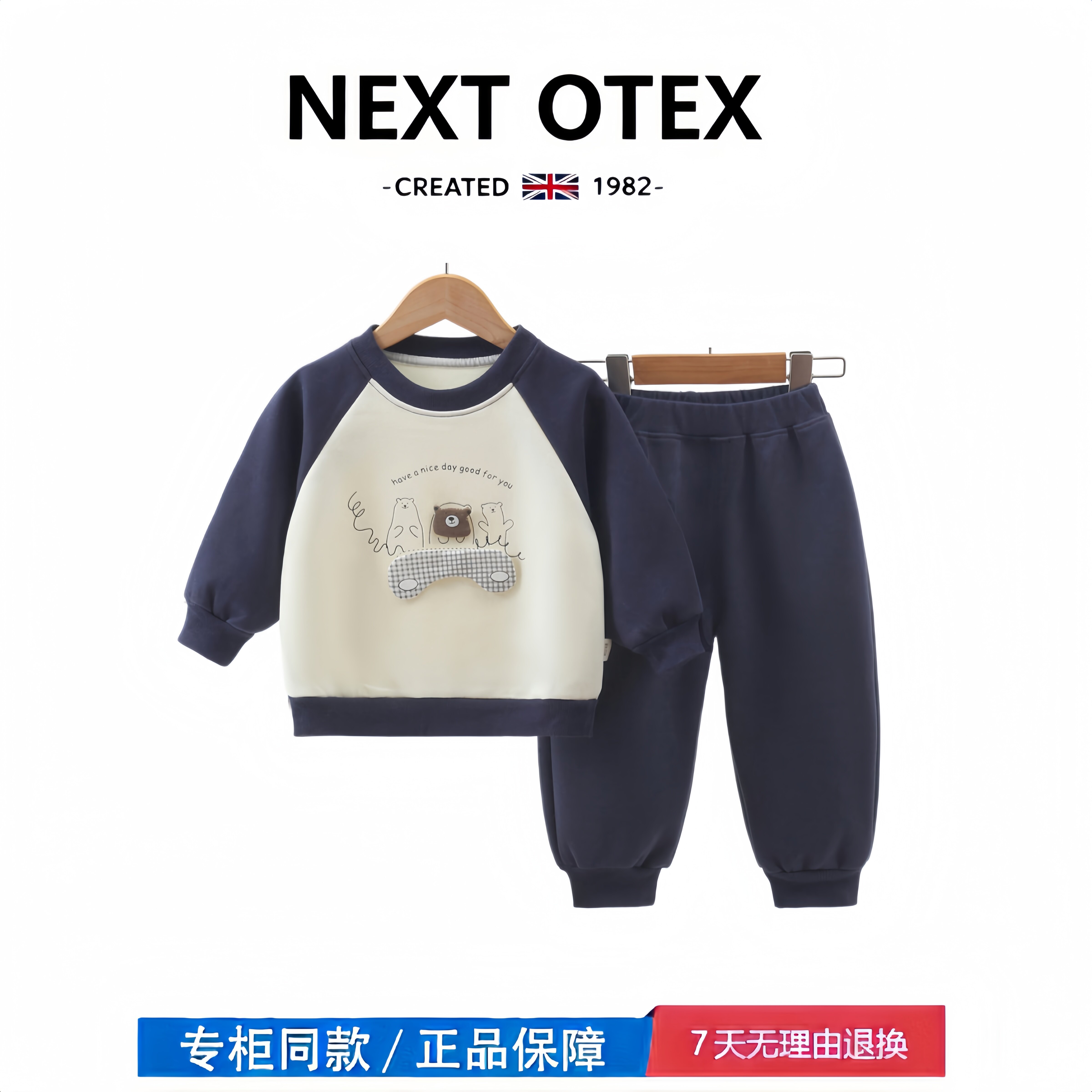 【2折专区】折扣店撤柜 早秋可爱超萌婴幼儿休闲韩式风卫衣套装
