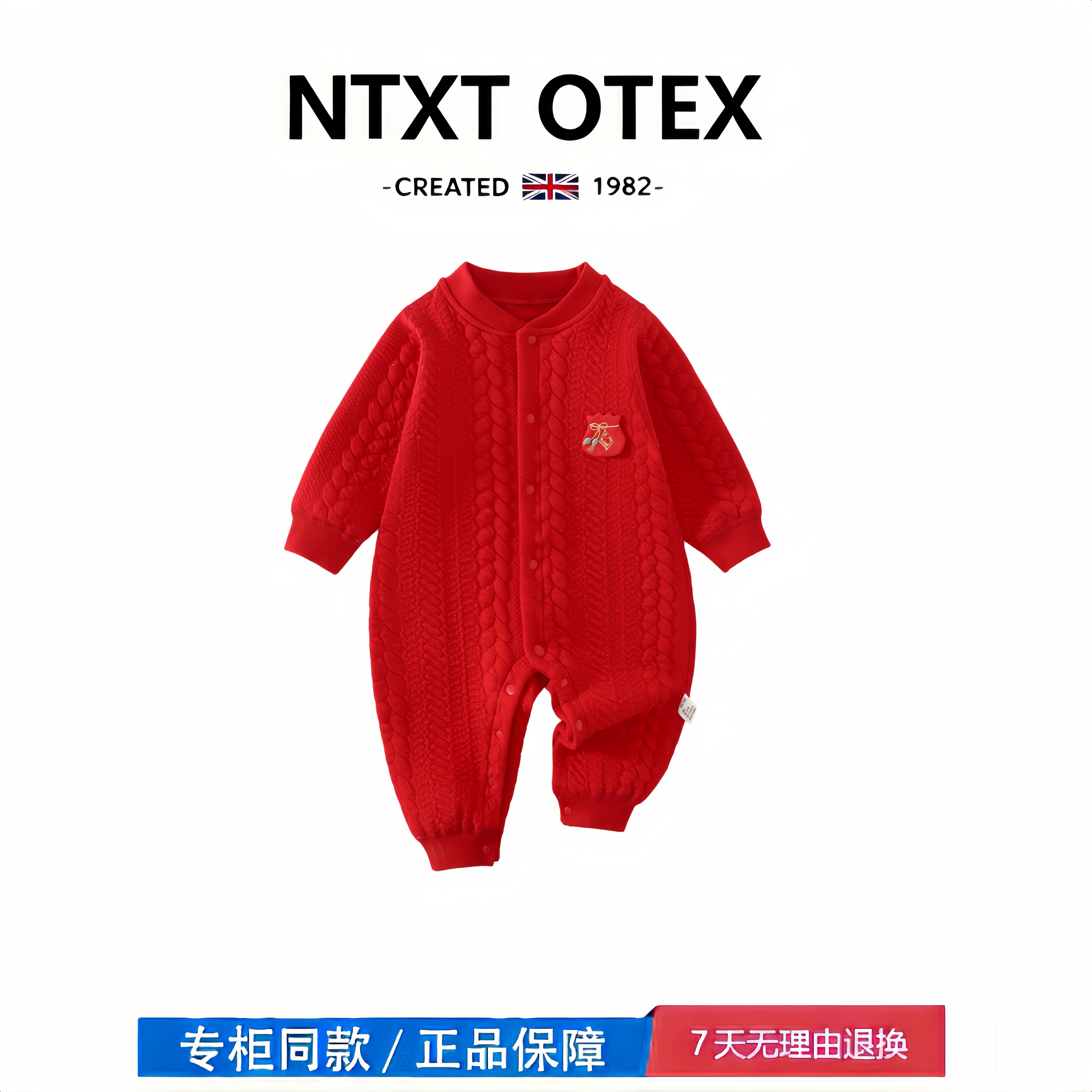 【撤柜专区】品牌专柜 小月龄连体衣婴儿衣服保暖秋冬款宝宝哈衣