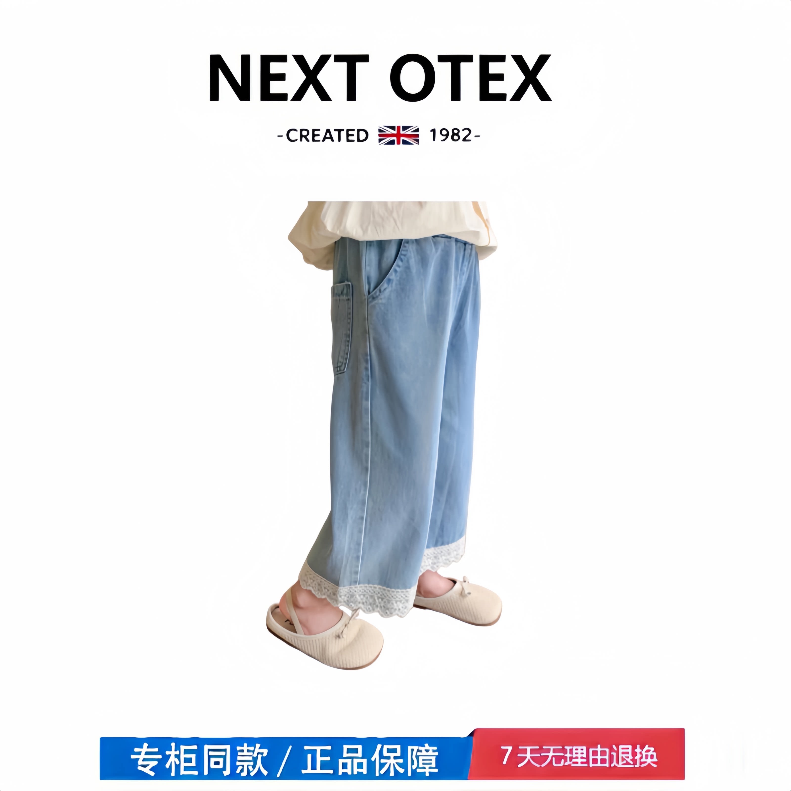 【2折专区】折扣店撤柜  女童七分牛仔裤夏季宝宝阔腿夏装裤子
