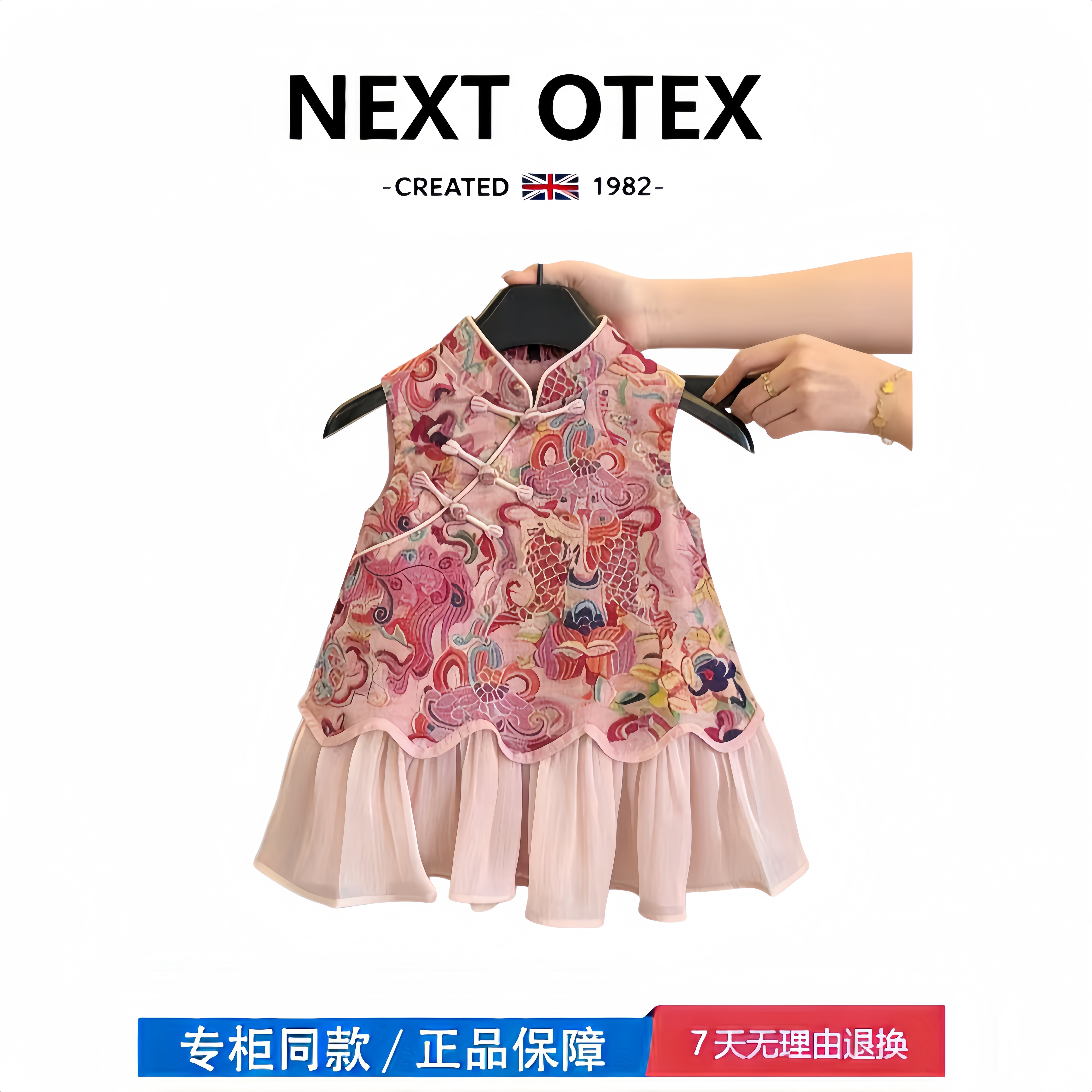 【2折专区】折扣店撤柜  中国风女童连衣裙小女孩新中式旗袍裙