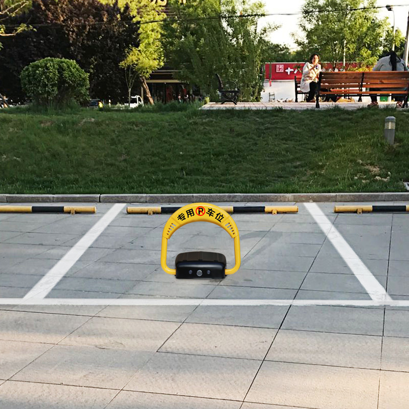 免打孔停车位地锁车位锁防占用神器阻车器停车桩车库挡车汽车升降