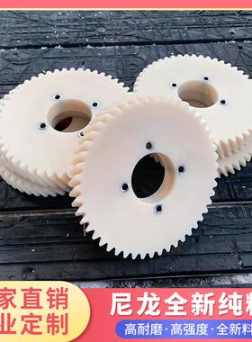 白色PP板加工纯白聚乙烯板聚丙烯板 尼龙板 PE板 冲床板 加工定制