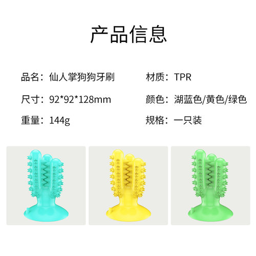 狗狗磨牙玩具解闷神器宠物耐咬洁齿牙刷大型犬金毛萨摩耶消耗体力