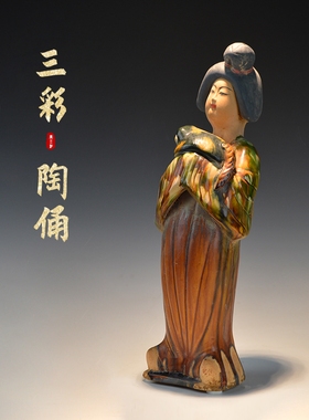 仿古唐三彩胖妞陶俑仕女出土瓷器酒店软装修古典装饰中式陶瓷摆件