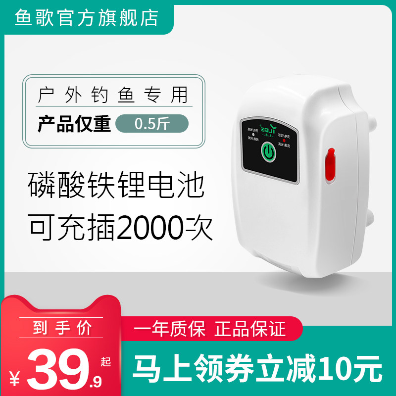 氧气泵小型家用超静音增氧泵便携式充电户外钓鱼增氧机鱼缸加氧泵