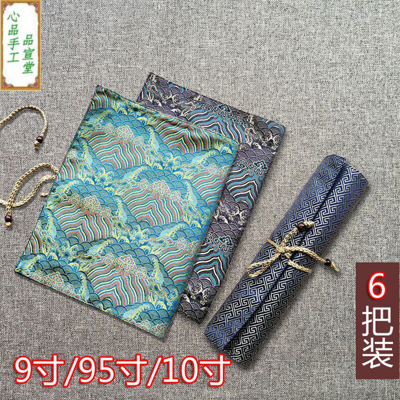 高档9/9.5/10寸手工宋锦缎丝绸6把装折扇扇袋扇套外带扇轴收纳袋