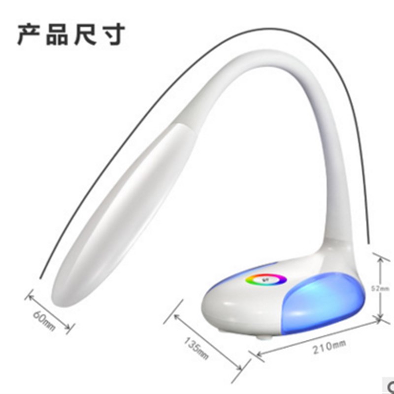 led台灯七彩氛围灯护眼书桌式创意大学生宿舍用超亮卡通可爱迷你