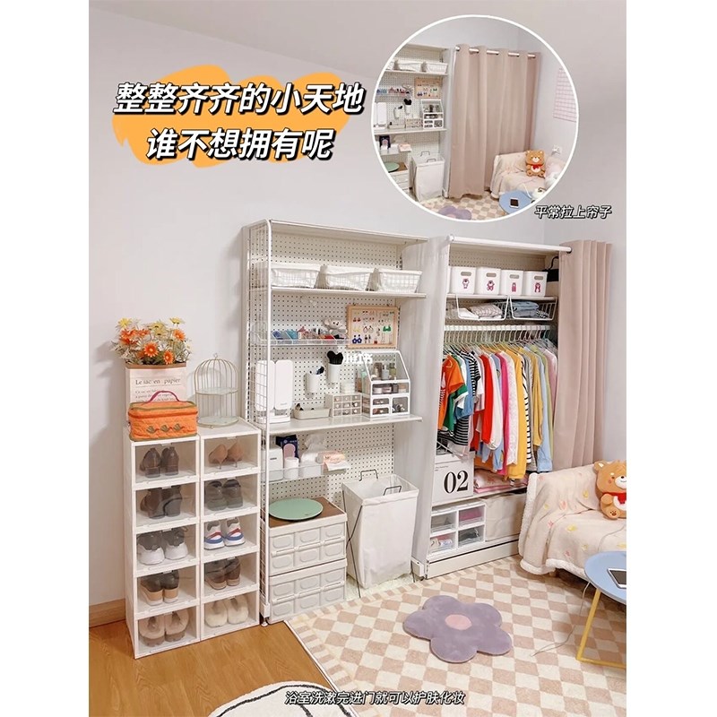 服装店金属洞洞板衣帽间五金超市少女家用卧室简易货架开放式衣柜
