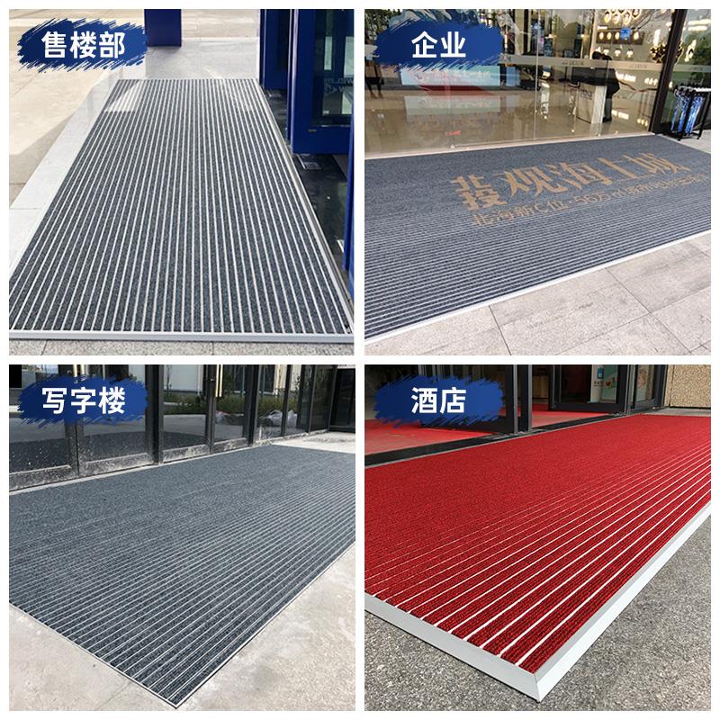 台阶防滑垫门口门垫铝合金防尘脚垫酒店室外楼梯防水地垫户外垫子