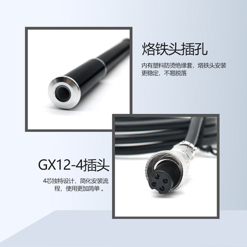 T12-M8金属手柄适用于4针952/956/951/942/946/941焊台