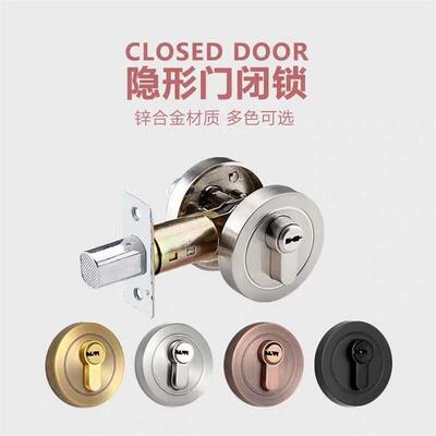 隐形门锁辅助锁背景墙呆锁隐藏式暗锁单面闭锁无把手平头单舌锁