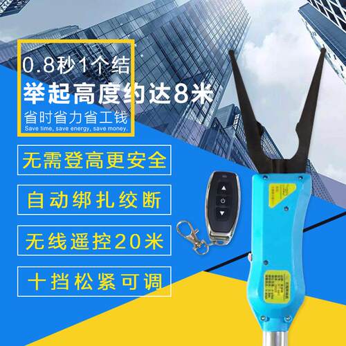 派菲特60C/60F光缆附挂机高空光纤捆扎机线缆附挂机全自动附挂机