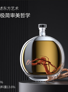 玻璃泡酒瓶空瓶密封专用高档自酿白酒容器果酒一斤包装存散酒瓶子