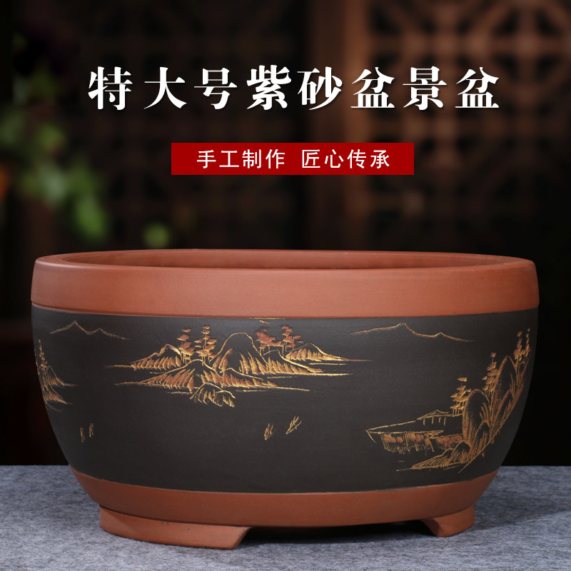 紫砂盆景盆 蝴蝶兰 罗汉松盆景竹子多头铁树特大号圆形花盆包邮