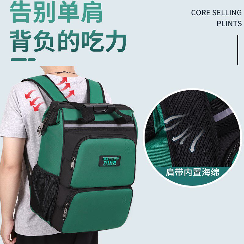双肩工具包背包男结实耐用大容量多功能维修工程防水安装电工专用