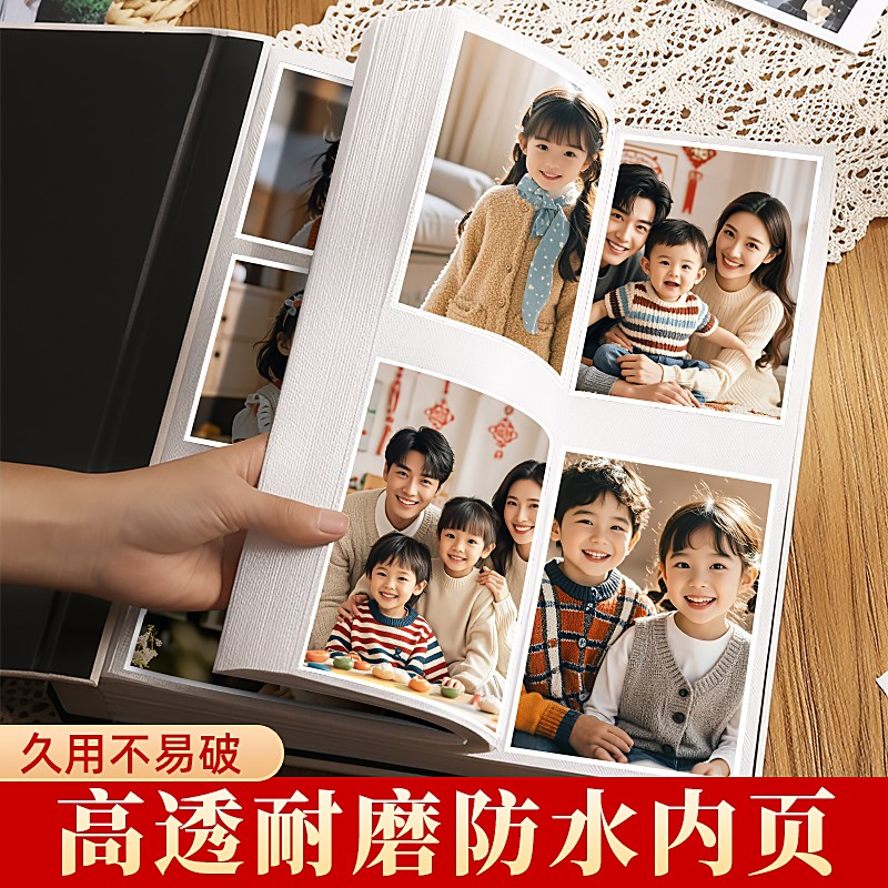 相册本纪念册儿童家庭大容量宝宝成长记录照片56寸五六收纳影集簿