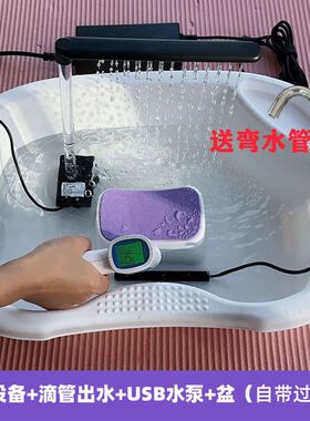 泡头盆水循环加热头疗平躺中药洗头神器侧柏叶泡发家用洗头盆水疗