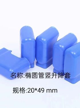 课桌椅脚套学生书桌脚垫橡胶脚套塑料套子桌椅保护套学校课桌脚套