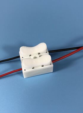 按压式白色接线器 两位线连接器 按压快速接线端子 手工模型配件