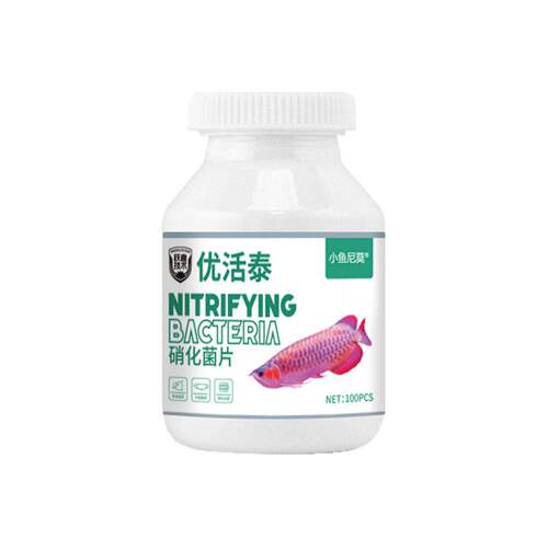 小鱼尼莫硝化细菌鱼缸专用片消化菌养鱼用净化剂水质稳定分解鱼粪