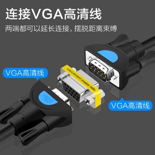柏图vga母对母转接头直通母母头VGA线延长头15孔对15孔公母头转换