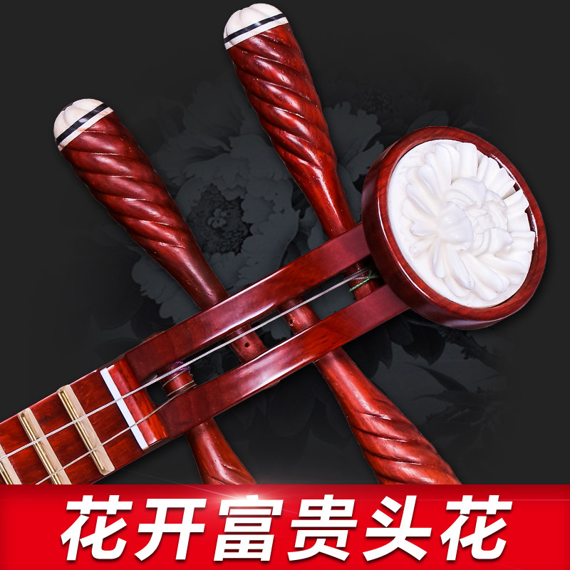 花梨木月琴苏州民族乐器京剧演奏月琴西皮二黄铜品送配件