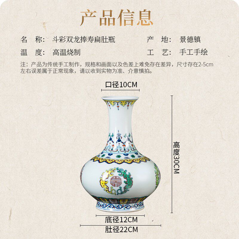 景德镇陶瓷器花瓶扁肚瓶中式客厅博古架瓷瓶摆件高档仿古手绘瓷瓶