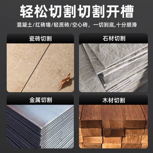 大功率汽油切割机石材混凝土马路开槽机水切无尘机切墙救援神器