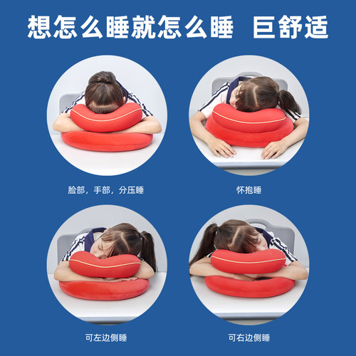 Bikron午睡枕小学生趴睡枕儿童睡觉神器桌上午休抱枕初高中生成人