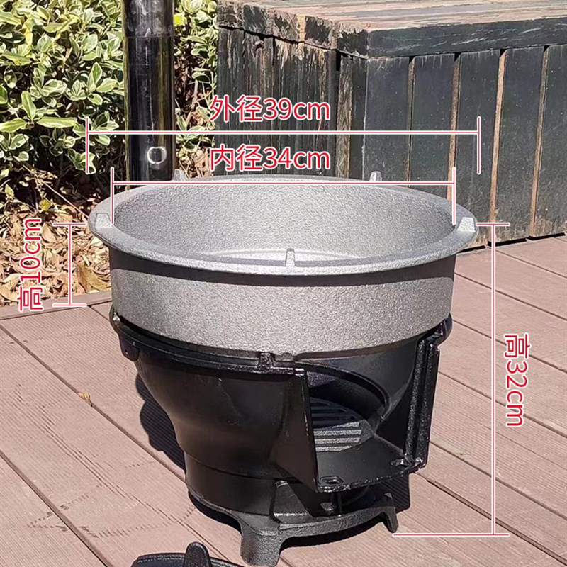 新款铸铁烧柴炉木炭烧烤炉取暖多功能柴火灶加厚烤火炉庭院烧烤架